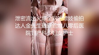 虎森森 新泽西 花园兔女郎