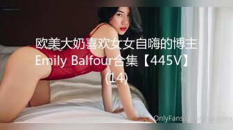 清纯白嫩小仙女小姐姐『萌之乖乖』COS性感女345被反杀，被鸡巴各种玩弄 操的淫相毕露，看起来挺文静床上骚出水