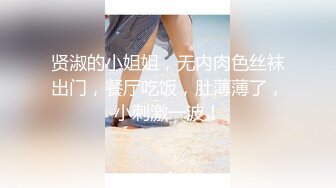 这个姿势牛逼了！【小包子妹妹呀】可爱的学生妹，带着闺蜜宿舍一起啪啪，都是白嫩可人，操爽 (6)