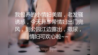 【AV佳丽】房东躲在公寓里看着莉娜自慰和潮吹