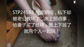 房东的玩物，不穿内衣逛街任务反差眼镜娘网红女神『奶咪』剧情系列，劲爆完美身材波涛胸涌 超嫩小穴 顶宫灌精