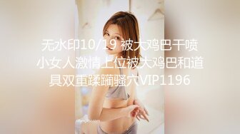 《最新流出露出女神》极品大长腿苗条身材阴钉骚妻【金秘书】福利3，公园超市各种人前露出放尿啪啪紫薇，相当过瘾 (3)