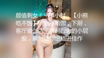 【新速片遞】 ♈♈♈泡良大神佳作，【良家神探】，单身离异人妻，家中相约激情一刻，后入翘臀干得骚娘们一直叫，爽歪歪刺激死[1.07G/MP4/02:44:08]