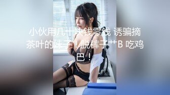   现在的妹子太淫荡了 好几个月小美女穿着情趣性感服饰争抢着吞吐小帅哥的鸡巴啪啪骑乘呻吟扭动真是性福