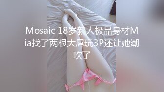 糖心Vlog 調教巨乳尤物 小巨