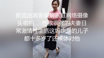 极品丰臀小学妹被学长暴力抽插内射 叫的还挺骚 淫语浪叫“快操死我”