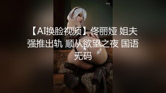 【自整理】自慰中毒的金发大长腿少女，每天都要抠逼到喷水，把裤子都打湿了，出门都没穿的了！P站carolinajackson最新大合集【105V】 (81)