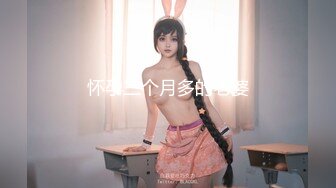 果冻传媒91制片厂精制新作《坠欲》饥渴熟女乱伦亲侄儿 高潮之际惊现偷窥者 妖娆女神董欣 高清720P原版