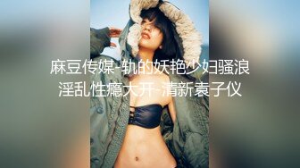 苗条瘦瘦的妹子和帅气男友办公桌前啪啪做爱后入