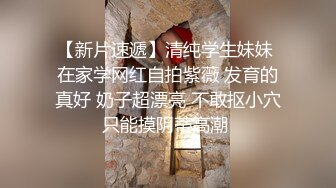 ??淫贱小母狗??淫贱乱交99年骚表妹 淫荡小母狗撅高高屁股主动求插入 巨屌无套狂草蜜汁小鲍鱼 极品反差婊一个