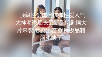 她说她老公太小了 所以才那么紧