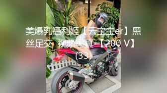 XK8190 星空无限传媒 真实改编 酒托女惨遭报复凌辱 夏小可