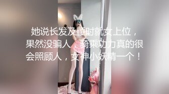 眼鏡良家騷妹子鏡頭前現場表演道具插穴自慰 穿著情趣露乳裝揉奶掰穴挑逗擡腿猛烈抽插呻吟淫水直流 對白淫蕩