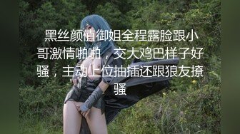  2023-05-11 香蕉秀XJX-0121萝莉暴露狂喜欢打野战