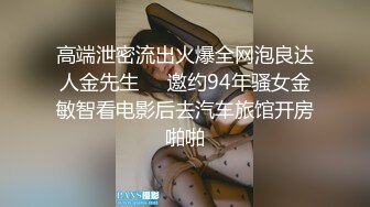 【新片速遞】长发蝴蝶逼美少妇被单男推到男上位抱腿无套操逼，极品骚货闭眼一脸享受，特写高潮后的逼逼[1.08G/MP4/01:29:12]