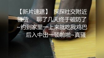 抖音快手全网同名，极品网红福利姬【奶咪】收费高清私拍，复古肉丝碎花裙楼梯内紫薇挑逗