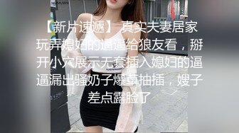 【日式MJ】尾随极品口罩女奶茶下药高难度尽情迷玩 被一次次的无尽输出抽栗高潮