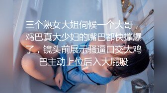   黑丝短裙漂亮美女剧情演绎没穿内裤的儿媳妇被公公绑起来操