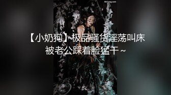 蜜桃臀健身美女 ！S型身材爆炸 ！扣穴水声哗哗，超近视角水晶假屌骑坐