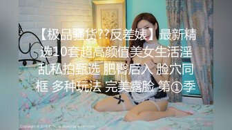 ❤️新人极品御姐【粉馒头一线天】美乳~咪咪超粉~无套啪啪