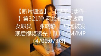 MDX-0034 空降女優陪你激情過春節-性感旗袍女神安娜