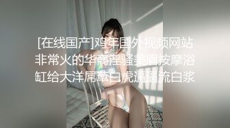 《台湾情侣泄密》可爱学妹的小粉红要被我玩坏掉了