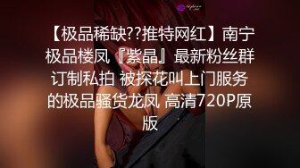 STP17471 重金约操高颜值网红平面模特 黑丝带情趣装 骑乘特会扭动画面感超强