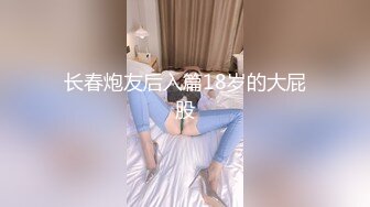 长发纯纯小美女技术真不错 翘着屁股坐上去深入滋味美妙忍不住射了