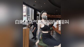 重庆小母狗发来自拍