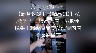 【新片速遞】 2023.1.2，【丝足美腿泡良】，新晋探花，良家小少妇，颇有几分姿色，大长腿C罩杯，口交啪啪抠逼爆操