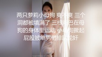 天美传媒TMW159清纯女孩POV约会夜晚的淫荡反差