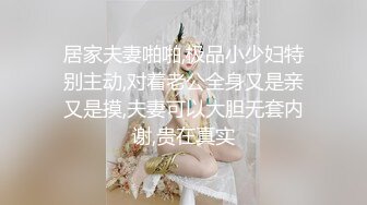 下午 约探探勾搭少妇白领 请假出来偷情 温柔漂亮 呻吟诱人 享受偷情快感