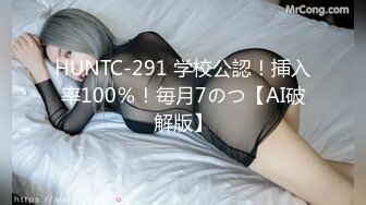 STP33116 新來的爆乳尤物女神，全程露臉讓大哥蹂躏，瘋狂草嘴深喉，溫柔的舔弄雞巴讓大哥壓在身下多體位蹂躏抽插好騷