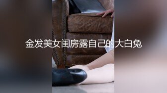 【极品性爱??群交盛宴】极品淫乱骚婊『茱茱』最强火爆群交私拍 两手各握肉棒一个舔B 激战4P堪比AV 高清1080P版