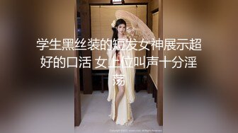 ❤️极品反差婊❤️约艹极品双马尾学生妹，校服诱惑，肥美嫩鲍，无套插入，狂艹不止爽翻天呀！