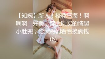 无水印10/17 户外小溪边全裸自慰白丝JK少女淫欲胴体阳具疾速攻穴VIP1196