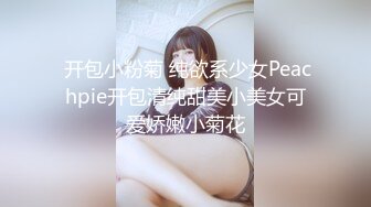 泰国活力天然美乳少女「ANA」OF日常性爱私拍 邻家姐姐范儿啪啪时巨反差【第四弹】