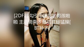 新人来了！苗条气质短发美女！【小怡爽】腋毛真性感！~不遮不挡，扑面而来的淫荡气息 喷血推荐 (5)