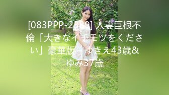 2021.3.1  巨乳丰满小妹 我感觉我的胸变大了，你快摸摸，干完居然非要继续留下