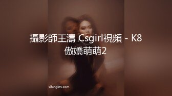 粉出天际俏皮可爱反差母狗抖音网红福利【下翻看全国小姐资源】