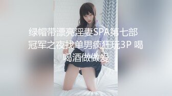 阿朱黑丝泳衣自慰