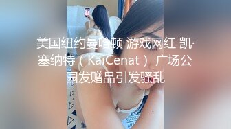 【新片速遞】    露脸微胖极品小女人的诱惑，性感尤物火辣艳舞脱衣极品大奶子，掰开骚穴看特写，道具风骚抽插高潮不断好刺激