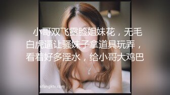 无水印12/12 网红名媛束缚綑绑舔脚绑上双手双腿插入浓精射满整个小穴VIP1196