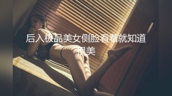 后入旗袍学妹重新上传