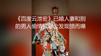   极度性瘾少女Cola酱 黑丝情趣淫荡母狗小魅魔 勒阴骚丁粉嫩阴户 无与伦比的美妙交