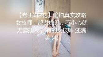 清纯双马尾学生妹娇小身材搭配巨乳真让人欲罢不能，疯狂抽插哭腔叫床中灌满嫩穴，青春肉体紧实饱满 活力四射