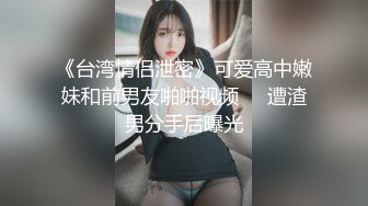 乖巧颜值妹妹娇小身材贫乳，脱光光展示身材，揉捏奶子扒开小穴特写