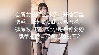 STP31771 寻花问柳✨ 寻花界李的神仙颜值 曼妙人妻肤白貌美 小逼逼被大神给操怕了 手都打肿了赶紧溜