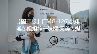 写字楼女厕全景偷拍多位美女嘘嘘 拍完B假装问路拍脸