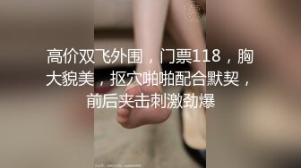 新娘和别人偷情被老公愤怒报复曝光 不雅XXOO视图流出真有气质